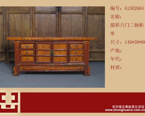 描彩六抽二門柜工廠工廠|Depict the color cabinet with two gates and six drawers