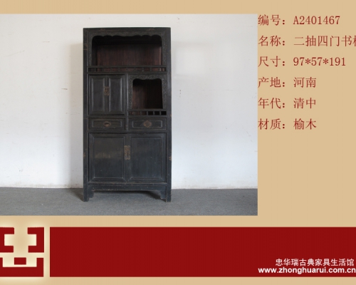 二抽四門亮格柜高碑店|Carved bookcase