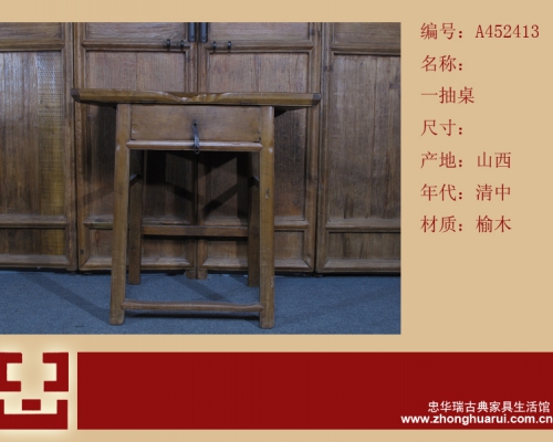 一抽桌工廠|Table with 1 drawer