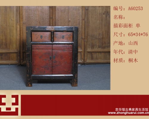 描彩二抽二門柜|工廠Color-painted cabinet
