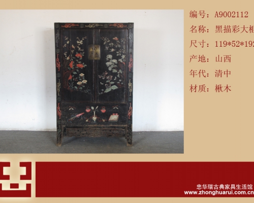 黑五彩大柜工廠|Black multicolored big cabinet