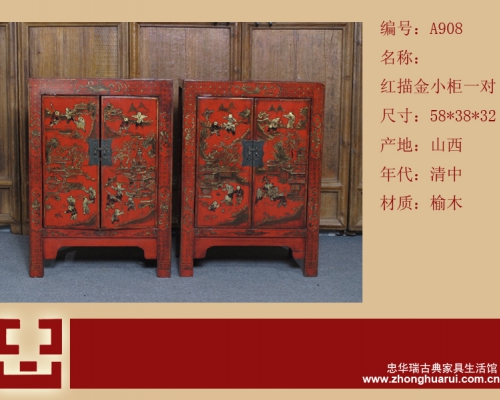 紅描金小柜工廠|Red &gilt small cabinet