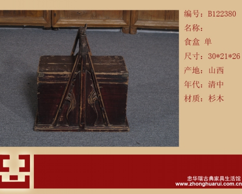 食盒工廠|box