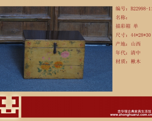 描彩箱工廠|painted small trunk
