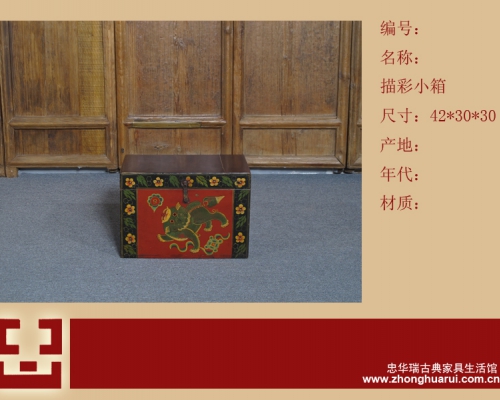 描彩箱工廠|painted small trunk