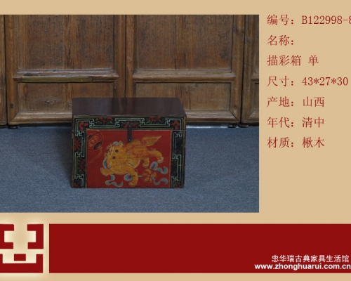 描彩箱工廠|painted small trunk