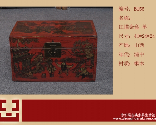 紅描金盒工廠|Red & gilt box