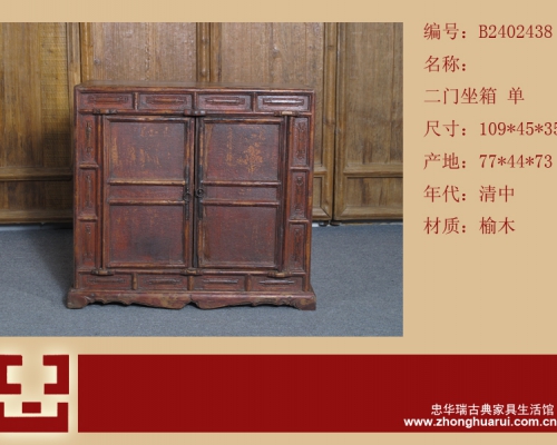二門座箱工廠|seat box with two gates