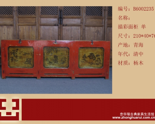 紅描彩地柜高碑店|Color-painted low cabinet