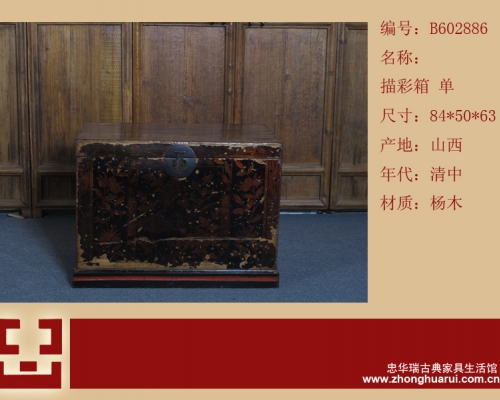 描彩箱工廠|painted trunk