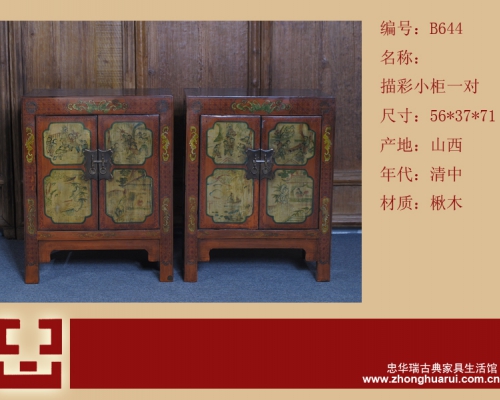 描彩小柜工廠|Color-painted small cabinet
