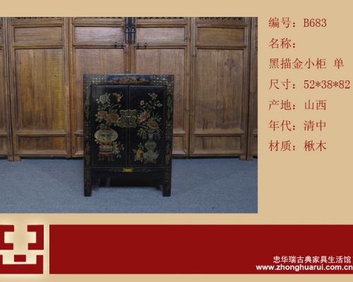 黑描彩小柜工廠|Black color depiction of the small chest