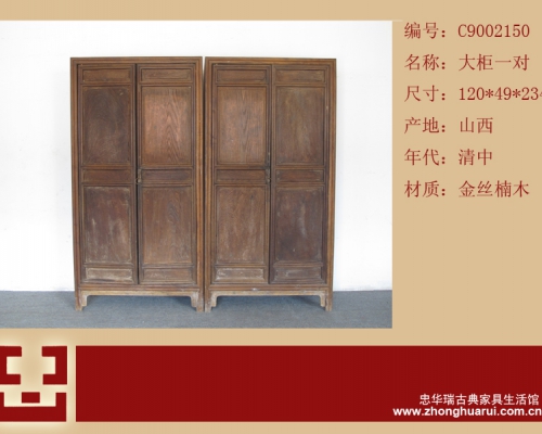 二門大柜工廠|Big cabinet with two doors
