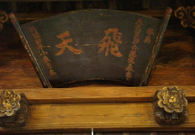 門樓|door