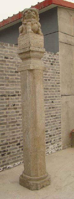 石拴馬樁|stone