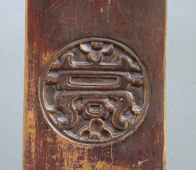四出頭官帽椅|Armchairs with four protruding ends