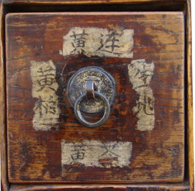藥柜|Chinese medicine cabinet