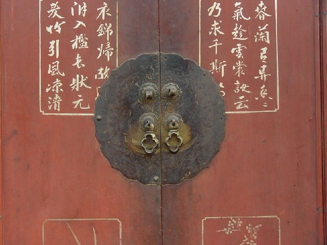 紅描金雕花大柜|Red & gilt big cabinet