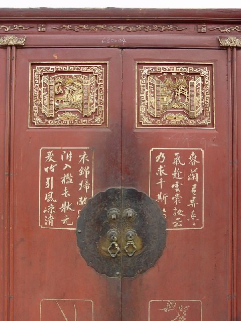 紅描金雕花大柜|Red & gilt big cabinet