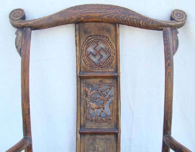 四出頭官帽椅|Armchair with four protruding ends