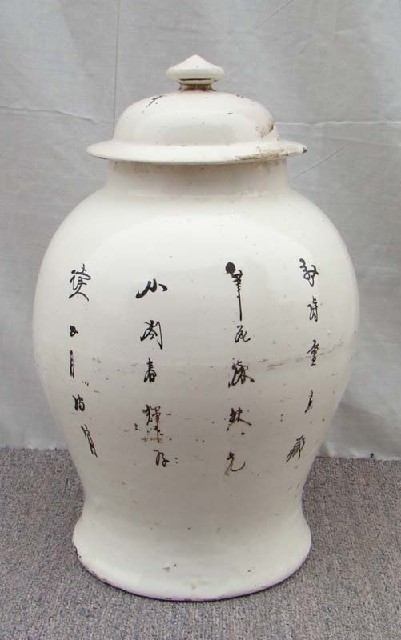 將軍罐|General jar