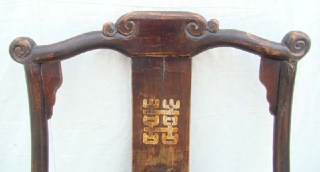 四出頭椅子|Armchair with four protruding ends