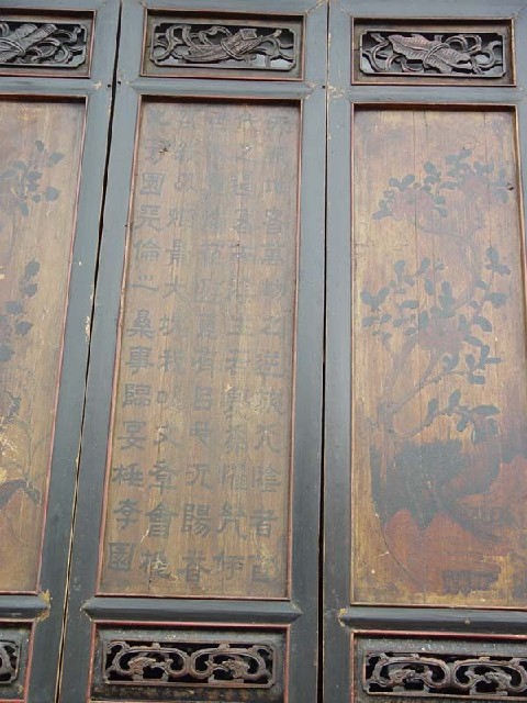 描彩門花板|Chinese antique funiture