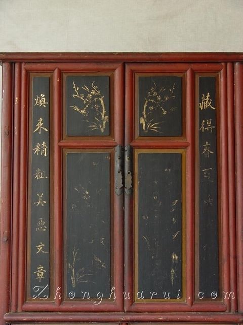 二抽二門中柜高碑店|Medium cabinet w/two drawers and two doors