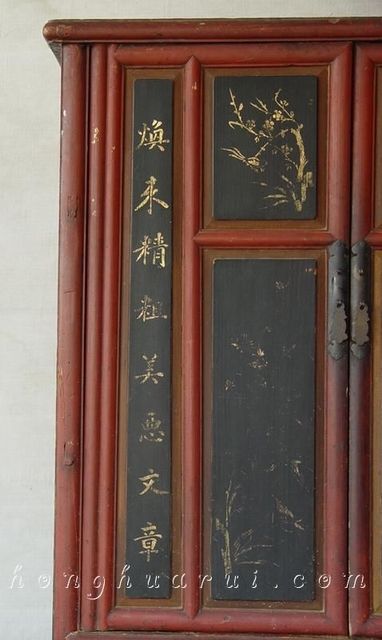 二抽二門中柜高碑店|Medium cabinet w/two drawers and two doors