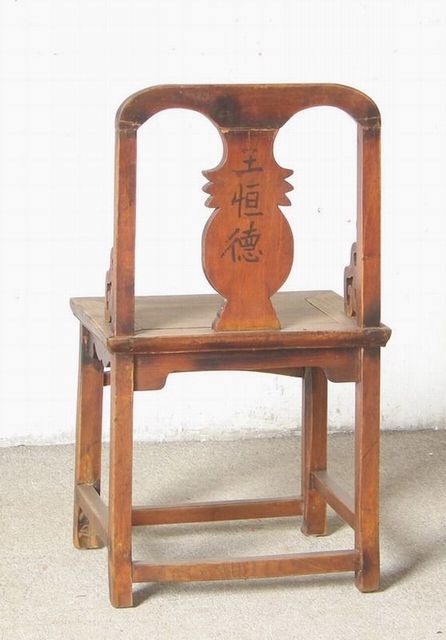 西式靠背椅|Backside chairs
