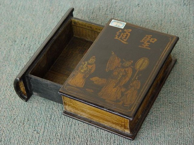 描金書盒|box