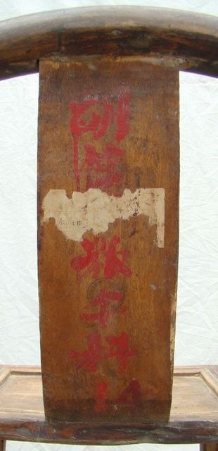 乞丐椅|Beggar chairs