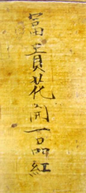 描彩三抽三門柜|Color-painted low cabinet
