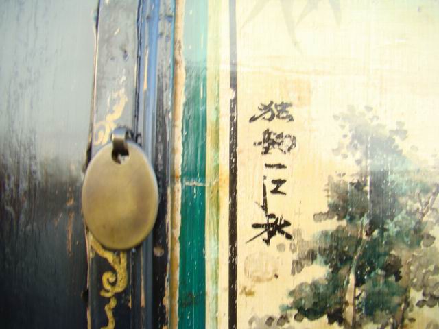 三門描彩柜|Color-painted low cabinet
