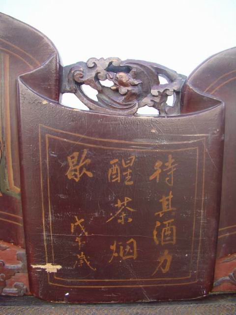 羅漢床|Luo-han bed