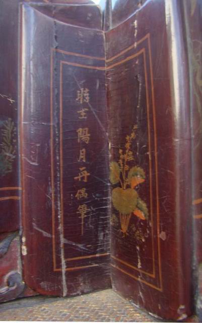 羅漢床|Luo-han bed