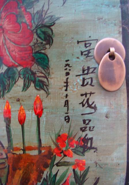 描彩三門連柜|painted cabinet