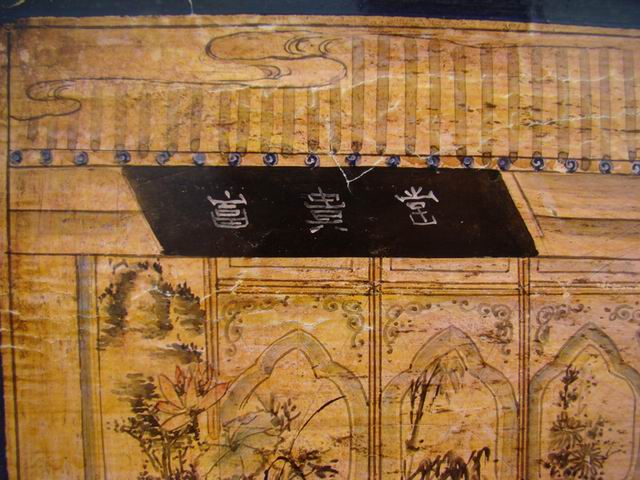 描彩三抽三門柜|Color-painted low cabinet