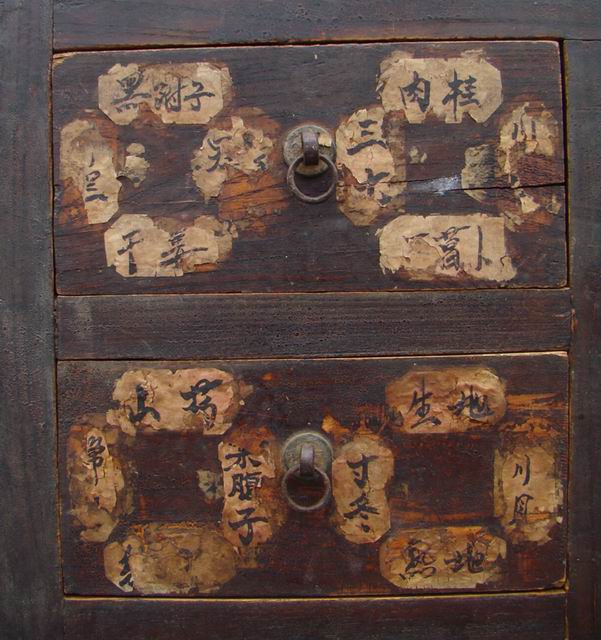 藥柜|Chinese medicine cabinet