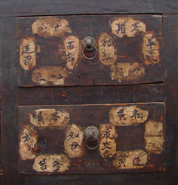 藥柜|Chinese medicine cabinet