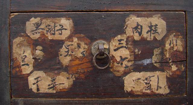 藥柜|Chinese medicine cabinet