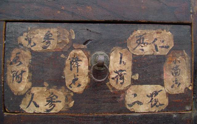 藥柜|Chinese medicine cabinet