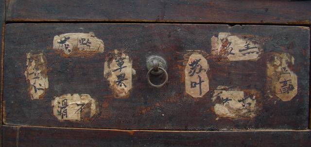 藥柜|Chinese medicine cabinet