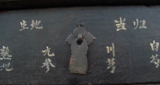 藥柜|Chinese medicine cabinet
