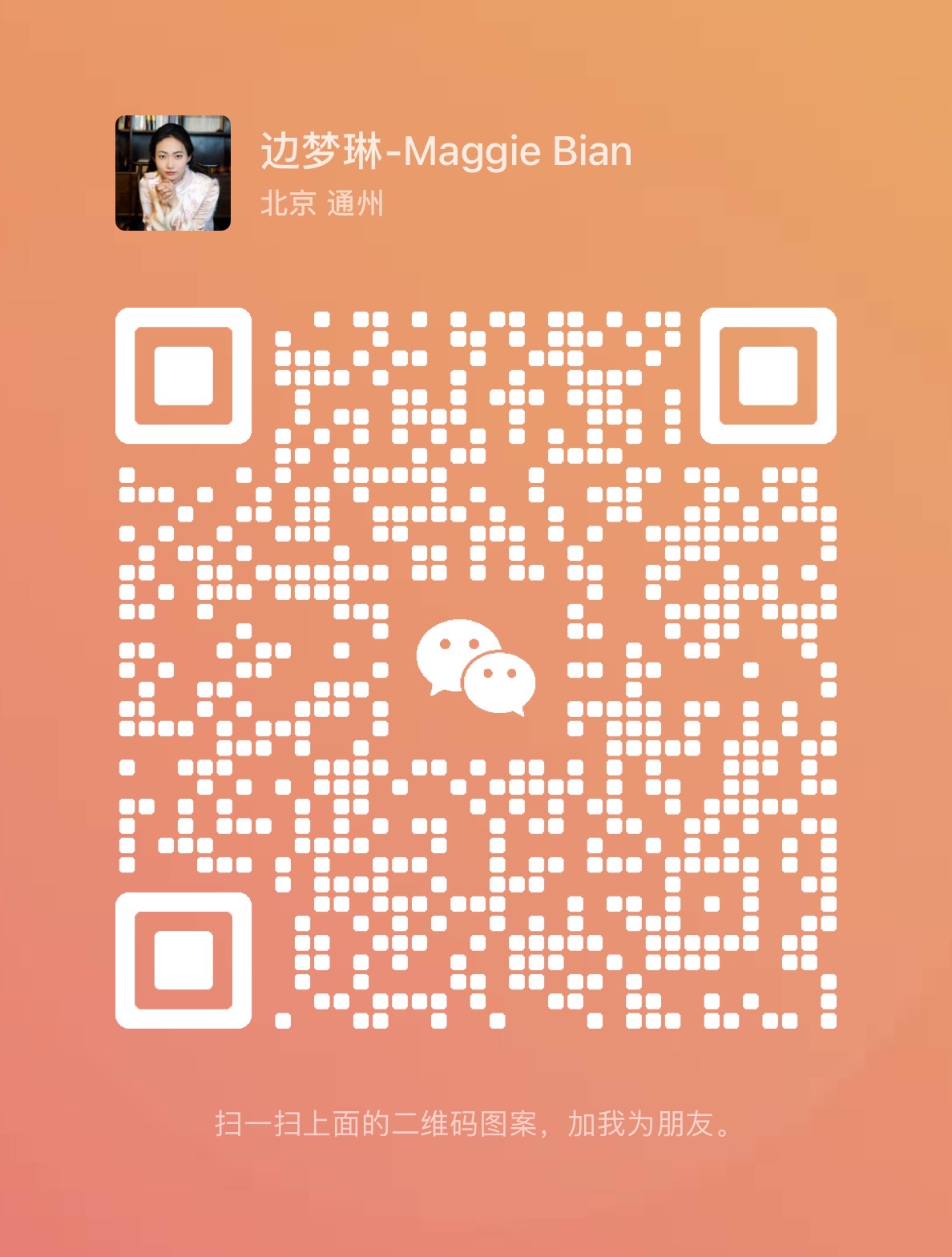 忠華瑞古典家具（北京）有限公司
