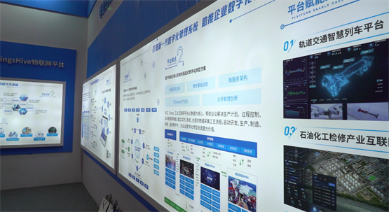 “華正數智方案”成2023中國電博會、青島軟博會關注焦點 信息系統集成服務引領智能化變革