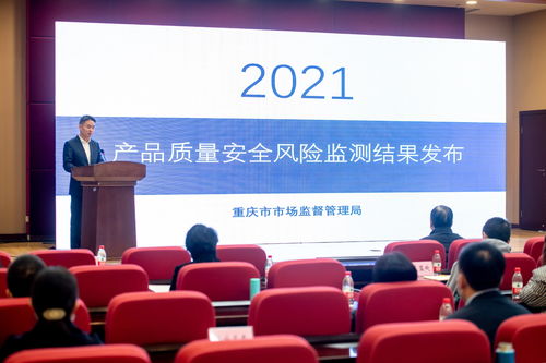 重慶市市場監(jiān)管局舉辦消費(fèi)者教育活動(dòng)工作推進(jìn)會(huì)，優(yōu)化網(wǎng)絡(luò)技術(shù)服務(wù)消費(fèi)環(huán)境