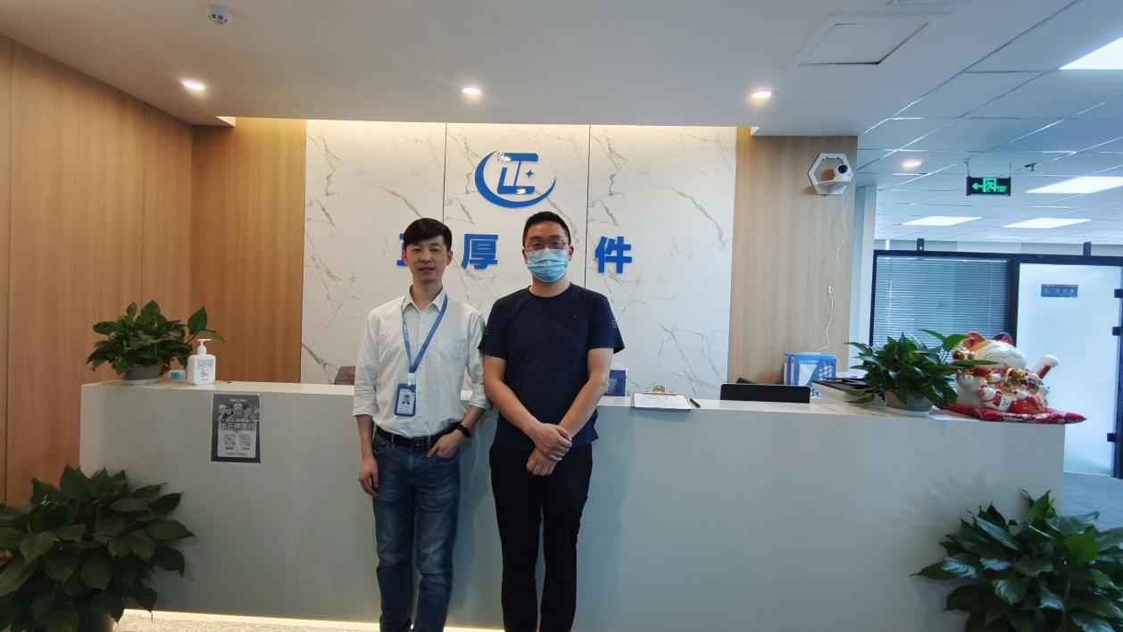 重慶正厚軟件與將才人力資源攜手，以數字化技術服務賦能企業轉型