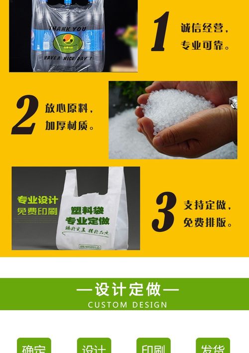 專(zhuān)業(yè)設(shè)計(jì)，品質(zhì)之選 那曲食品PVC塑料袋定制服務(wù)