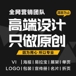 一文解鎖高頻剛需 專(zhuān)業(yè)平面設(shè)計(jì)如何賦能品牌視覺(jué)效果？